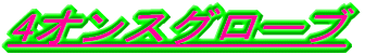 4IXO[u 