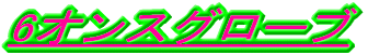 6IXO[u