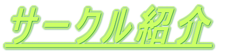 T[NЉ